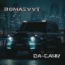 ROMASVVT - Ва банк