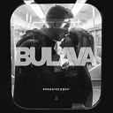 BULAVA - Просто Любовь