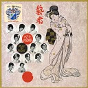 Paul Mark and the Geishas - Cherry Blossoms