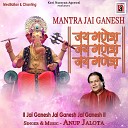 Anup Jalota - Jai Ganesh Jai Ganesh