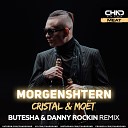 Morgenshtern - Cristal Моет Butesha Danny Rockin Radio…