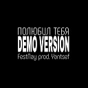 FestNay - Полюбил тебя demo version prod…