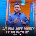 Javed Iqbal - Dil Eha Jaye Bandy Ty Aa Geya Ay