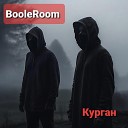 Booleroom - Курган feat дядя Саня