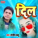 Sanjeev Dabloo - Dil