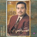 Mohamed El Merrakchi - Alwali moulay boucheib