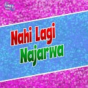 Hash - Nahi Lagi Najarwa Bhojpuri song