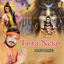 Janu Rakhi - Tisra Netar