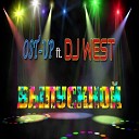 OST UP feat DJ WEST - Выпускной