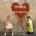 TIVVOD - Моя Месса