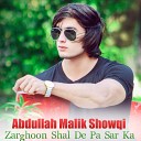 Abdullah Malik Showqi - Ka Shaista Ya Za Mayan Dar Bandi Yema