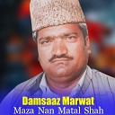 Damsaaz Marwat - Asi Masti Karay Nan Sab Shakuli Noto No Bandi