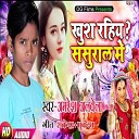Mithlesh Misail - Dobara Chhori Milela Aaiye