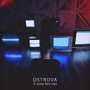 OSTROVA - 4 ночи без сна
