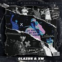 Subo T killah - Пацанам Glazur XM Remix