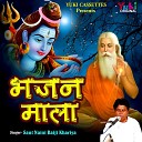 Sant Naini Baiji Khariya - Amar Piyar Dekha Humne