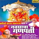 Vaishali Samant - Parvatichya Baala