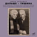 Ирина Соколова, Аркадий Рубцов, Анатолий Эфрос, Ростислав Плятт, Анатолий Адоскин - Дом Коры. Болезнь Барклея Купера