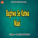 Manish lal yadav - Baghwa Se Katwa Maai