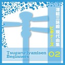 Kazuhiko Ayusawa - Zankoku Na Tenshi No Teeze A Cruel Angel Minus Tsugaru…