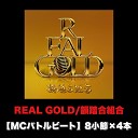 Unknown - REAL GOLD MC 8 4 Ver