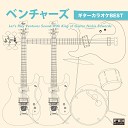 Hiroyoshi Kato High Unit - Lullaby Of The Leaves Guitar Karaoke