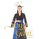 SONG GA IN - My love Vitamin