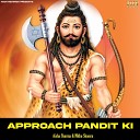 Aisha Sharma Mithu Sharma - Approach Pandit Ki
