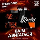 Raim - Двигаться Kolya Dark Radio Edit