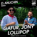 Русский кайф - Lollipop D Anuchin Radio Edit