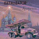 KATALIZATOR - Katusha russian Lo fi Remix