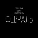 отражение KOLESNIKOV - Февраль feat Elbrs