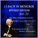 Shinji Ishihara - J S Bach The Well Tempered Clavier Part 2 No 6 D Minor BWV875 2 Fuga 3Voices Musical…