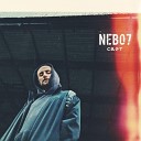 Nebo7 - свет