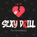 Ты не знаешь - Sexy Drill Prod Omat NEKTO