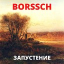 BORSSCH - Череп
