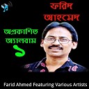 Farid Ahmed Andrew Kishore - Maya