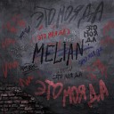 Melian - Это моя да prod by LONDY