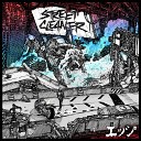 Street Cleaner - Beneath a Steel Sky