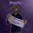 MelAr - Все что я хочу сказать