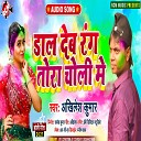 Sakal raj - Jodi fit ho jai