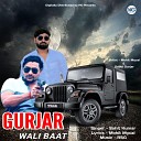Sohit Kumar Mohit Mycal - Gurjar Wali Baat