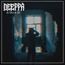 DEEPPA - no time to die