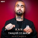 KAN - Танцуй Со Мной Nikis Radio Edit