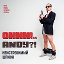 OHHH ANDY - Н В Т Д М