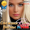 DJ SMASH feat Poet - АТМЛ Colett Radio Edit