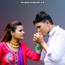 Shaad Singariya - Dil Larje Mewati