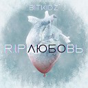 Bitkidz - Фантастическая