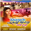 Sanjana Saxena - Khiyake Jalebi Marata Badi Hebi