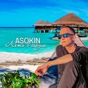 Asokin - Лето в сердце